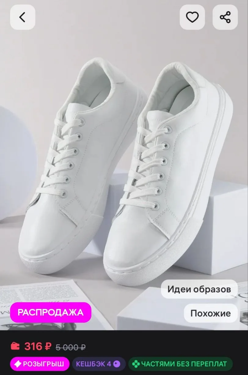Кеды демисезонные спортивные RA&TA