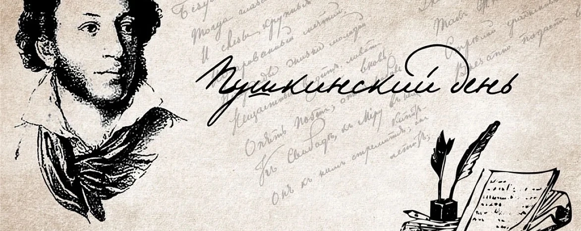 Уважаемые юные жители Херсонской области, родители и педагоги!

Сегодня, 6 июня, мы отмечаем особую 