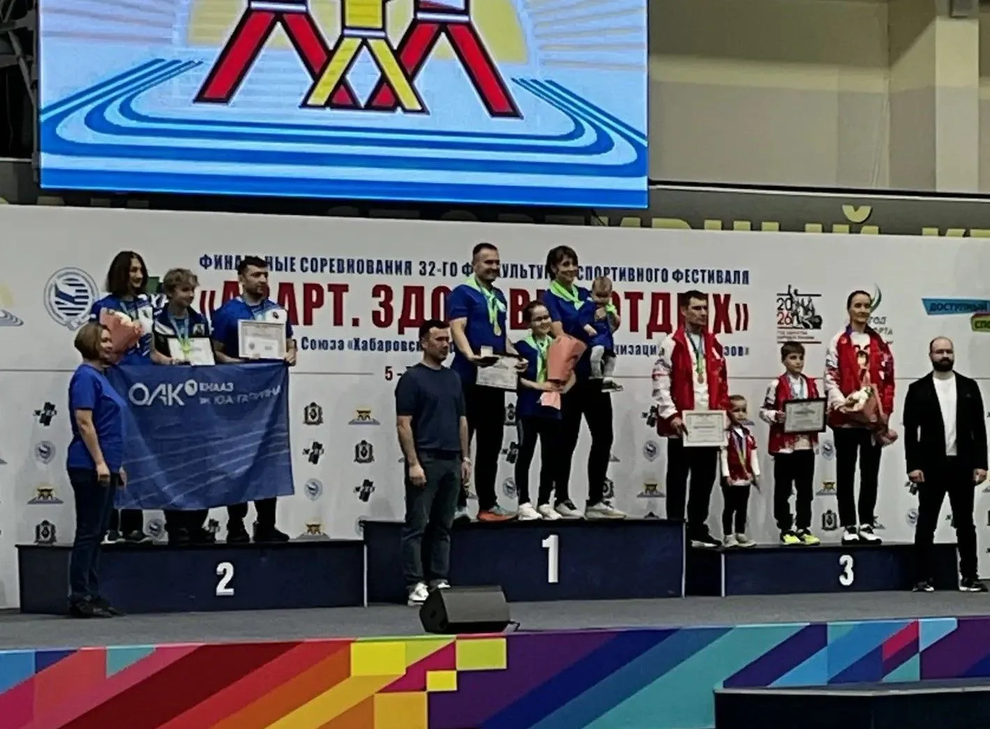 Наши семьи – среди лучших на фестивале «Азарт. Здоровье. Отдых» 🏆