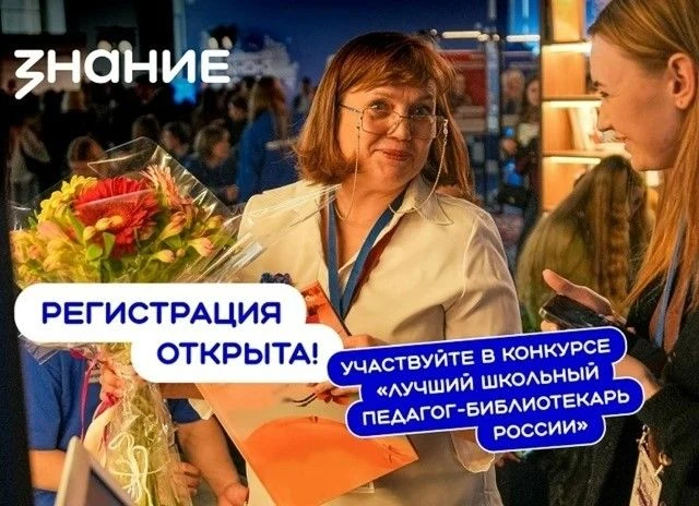 📚 Внимание, хранители книжных сокровищ и повелители читательских сердец! 📚