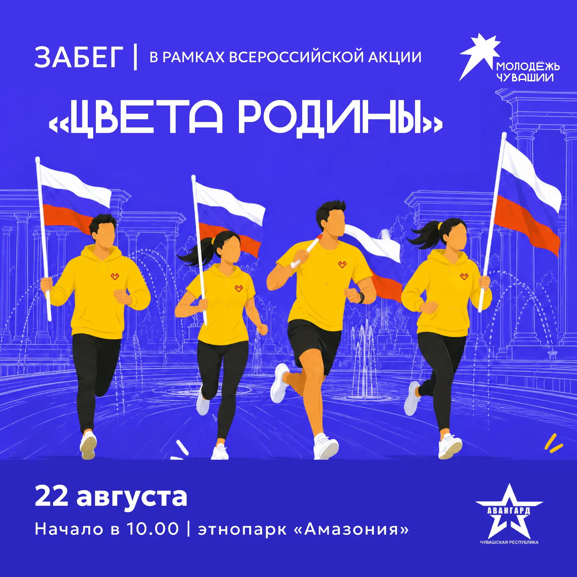 Ты не из тех, кто сидит на месте? Тогда погнали 🇷🇺