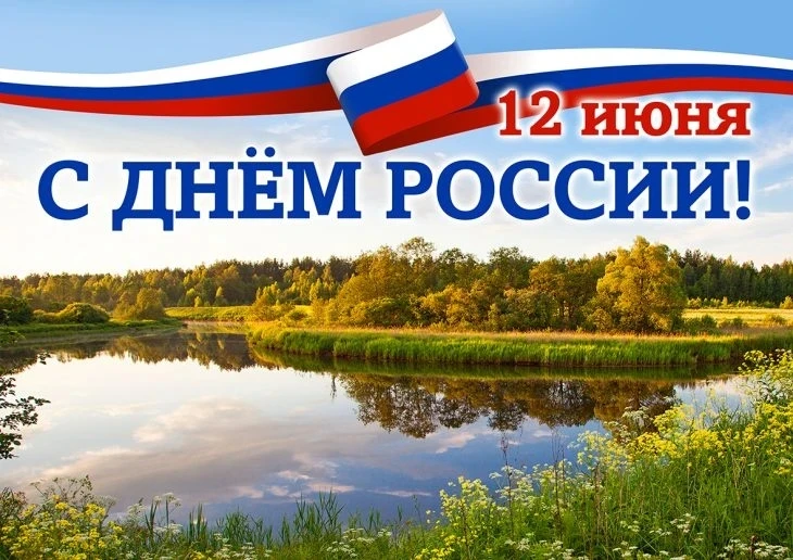 🇷🇺 Уважаемые жители села Некрасовка!