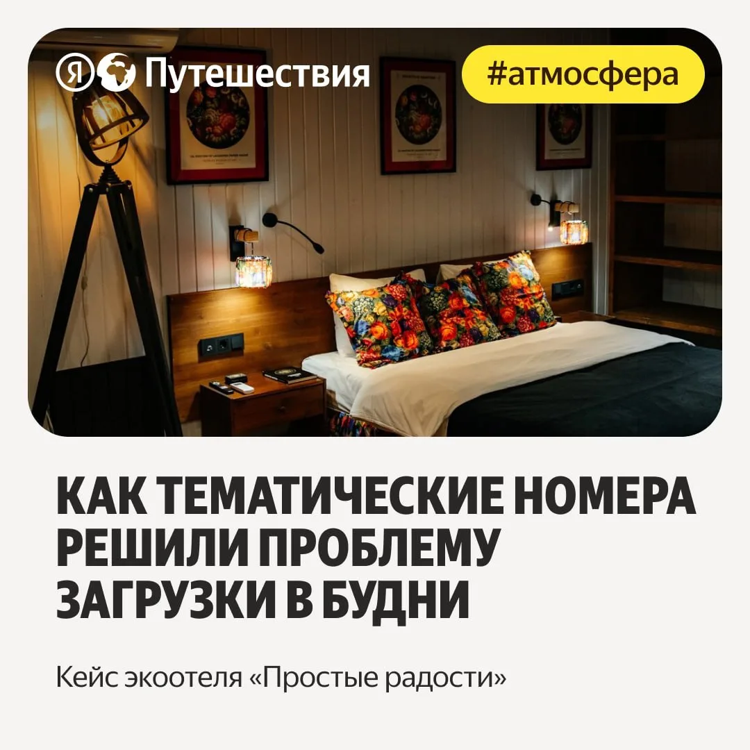 🍃 Экоотель «Простые радости» 4* в Курске расположен в дубовой роще на берегу реки Тускарь. Гостей з