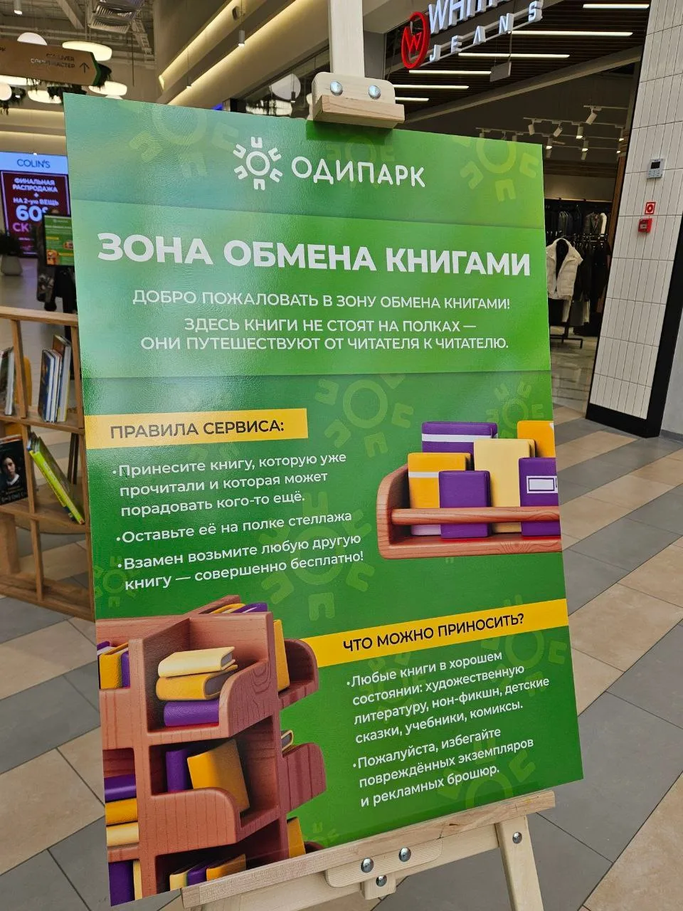 Хорошие новости для любителей чтения 📚