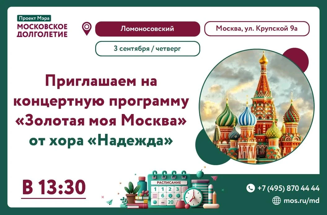 Дорогие друзья!