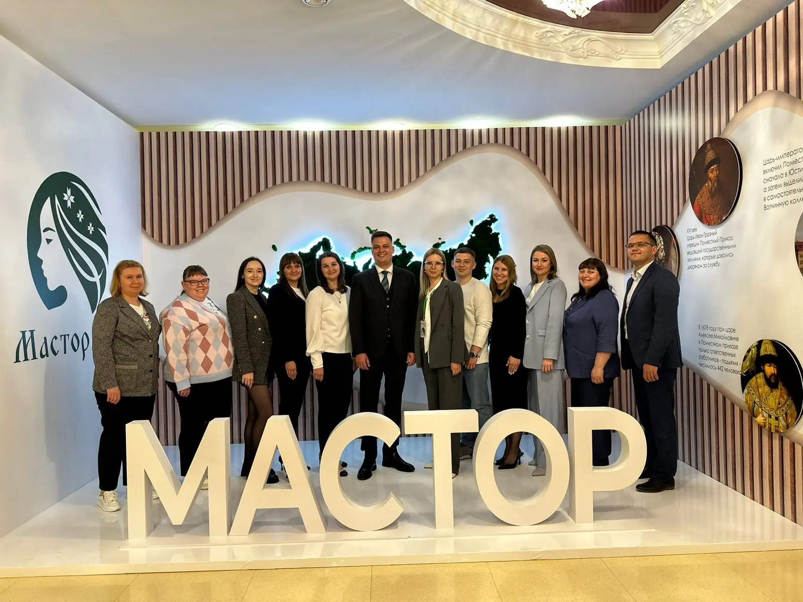 Где посмотреть форум «Мастор»?