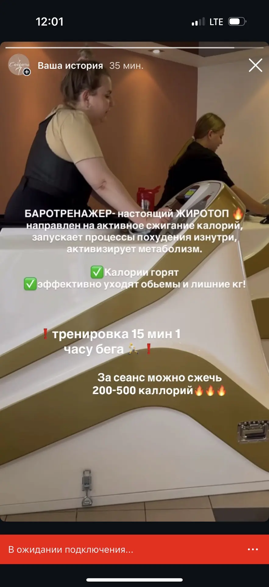 БАРОТРЕНАЖЕР - настоящий ЖИРОТОП🔥🔥🔥