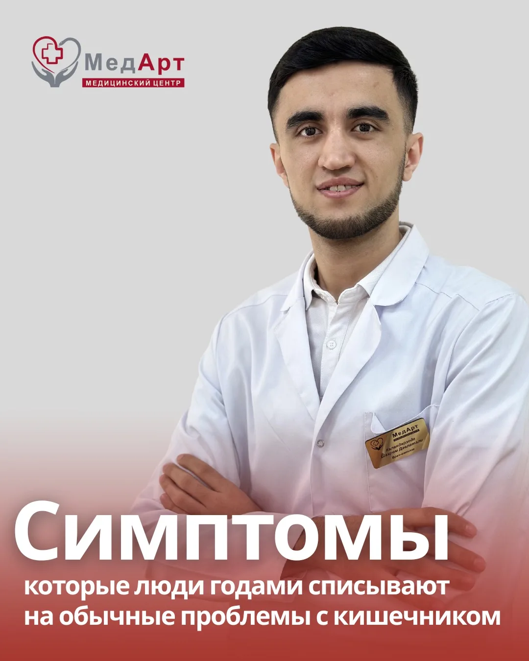🚨 Многие опасные заболевания начинаются с симптомов, которые люди привыкли игнорировать.