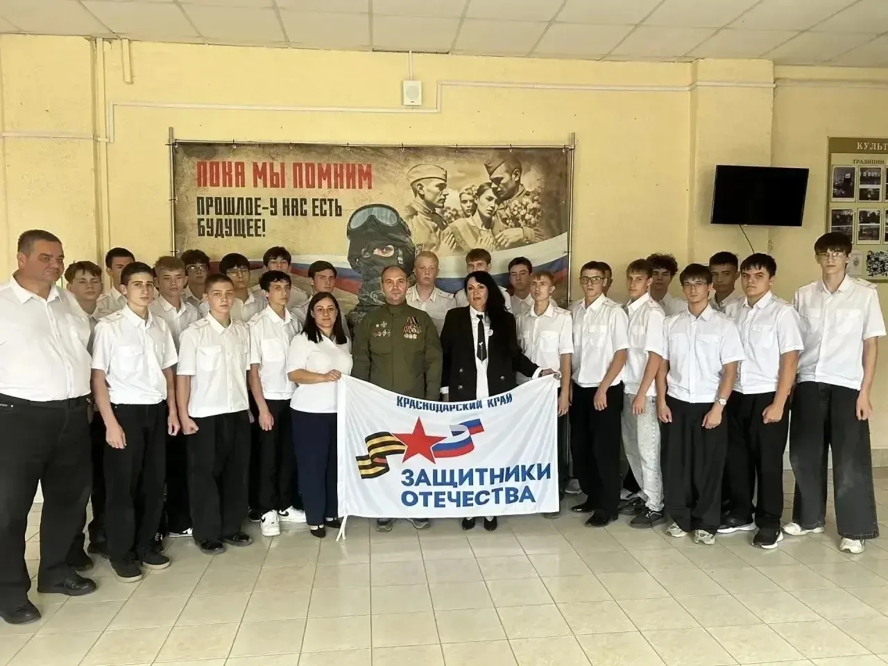 🎖 В рамках национального проекта «Молодёжь и дети» в ГБПОУ «КТТиЖТ» состоялся урок муж...