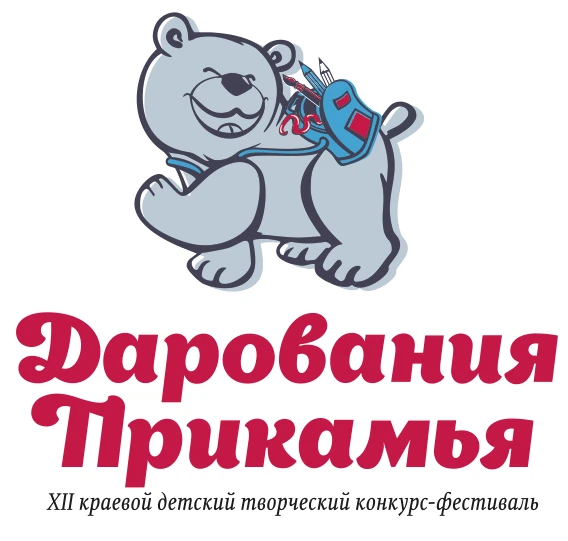 Уважаемые коллеги, педагоги и родители!❤