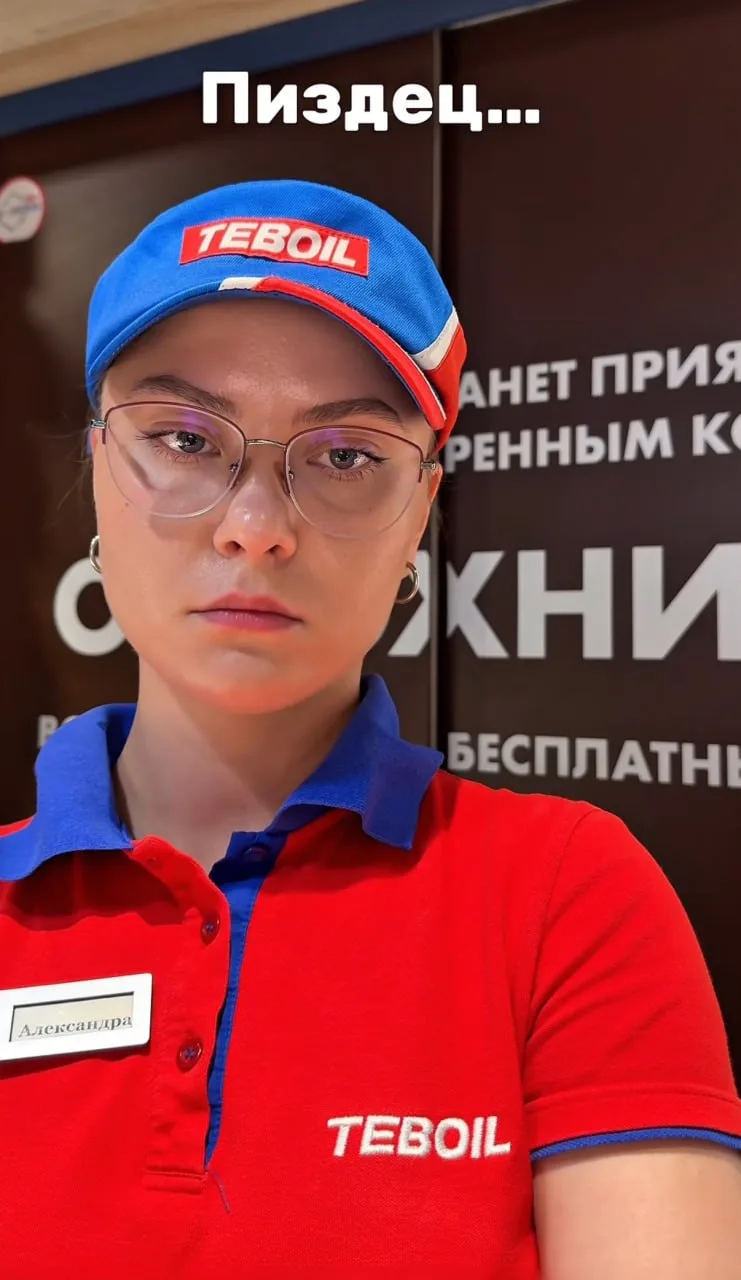 😞Сотрудники АЗС рассказывают, что им приходится терпеть на работе из-за ситуации с топ...