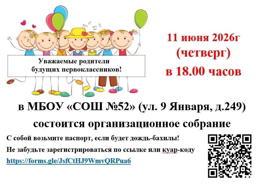 Не забудьте зарегистрироваться по ссылке
https://forms.gle/JsfCtHJ9WmvQRPua6