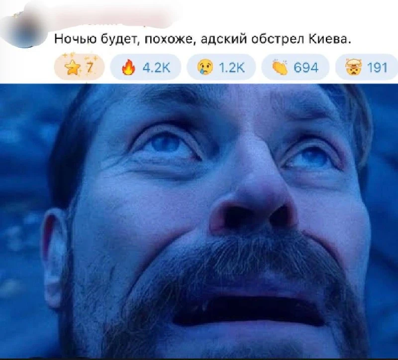 Ждем 🙄