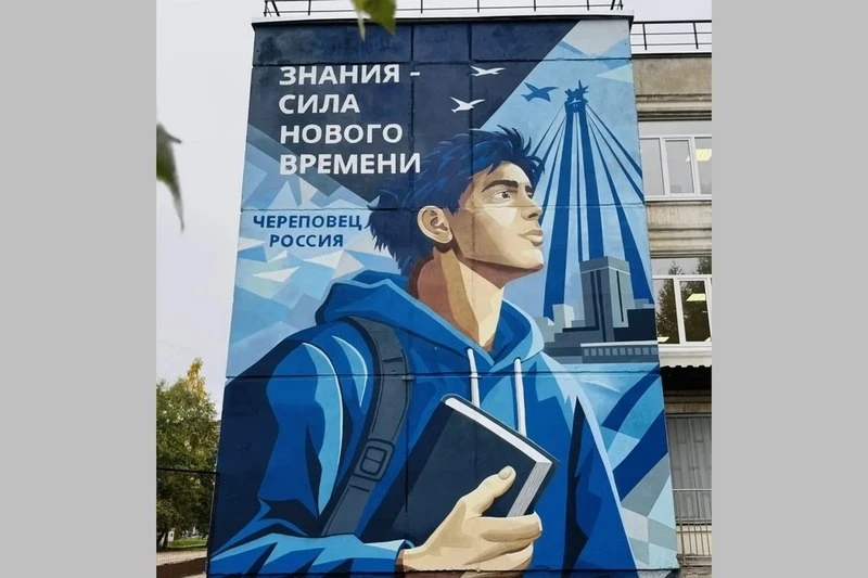 В Череповце завершили ещё пять новых муралов.