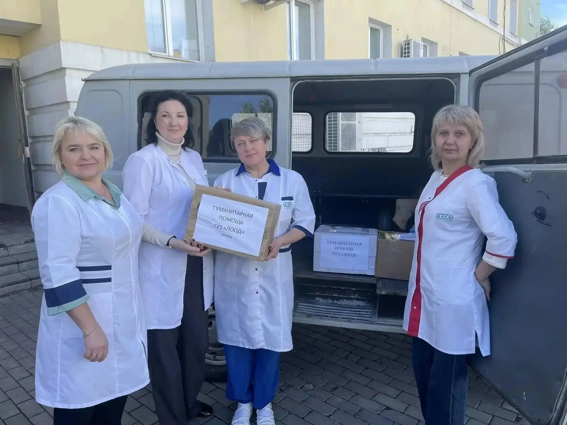 Гуманитарную помощь собрали специалисты Липецкого онкодиспансера. Вещи, продукты и пред...