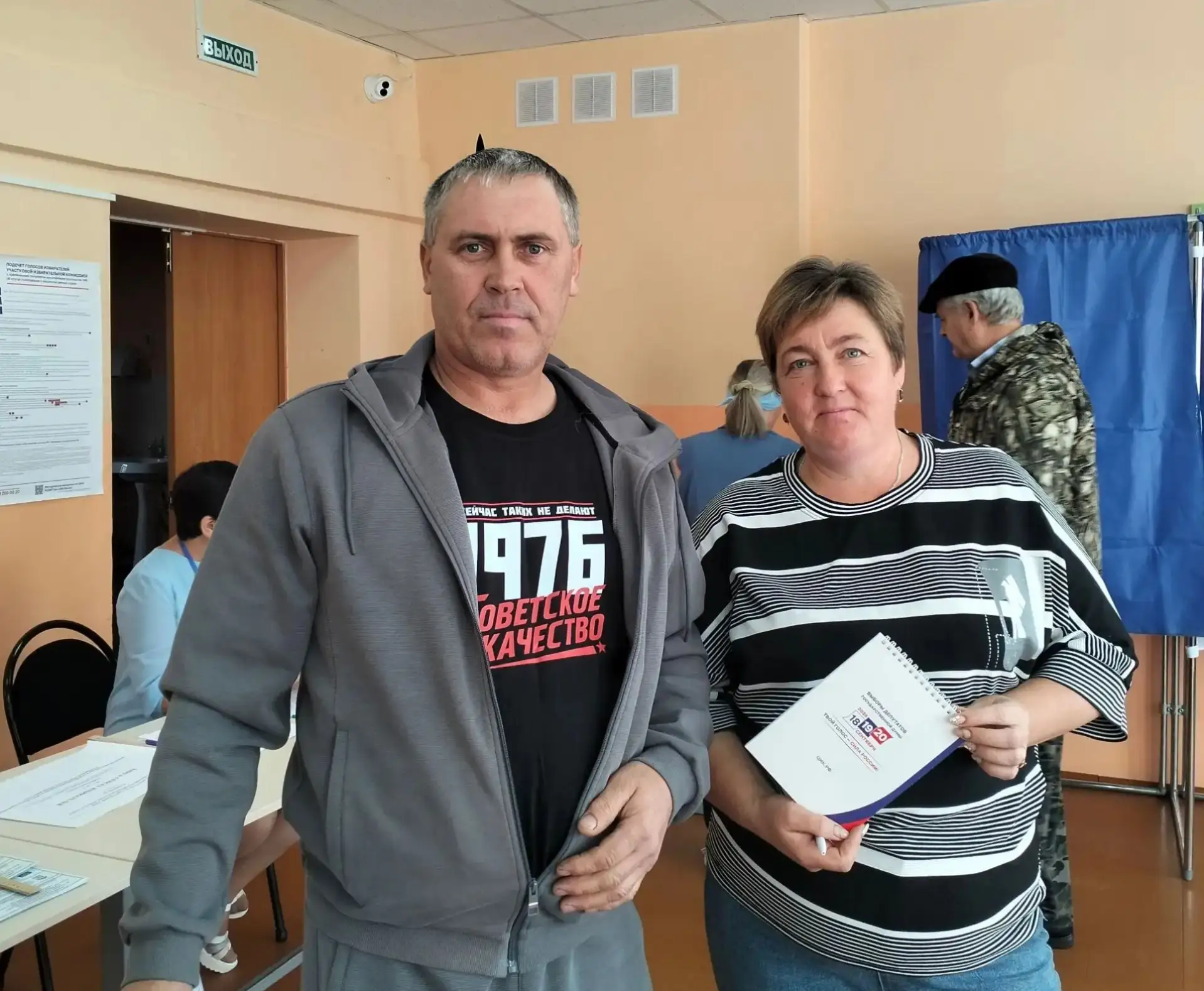 👍В УИК 52 села Першино свой голос на выборах депутатов Государственной Думы Российской...