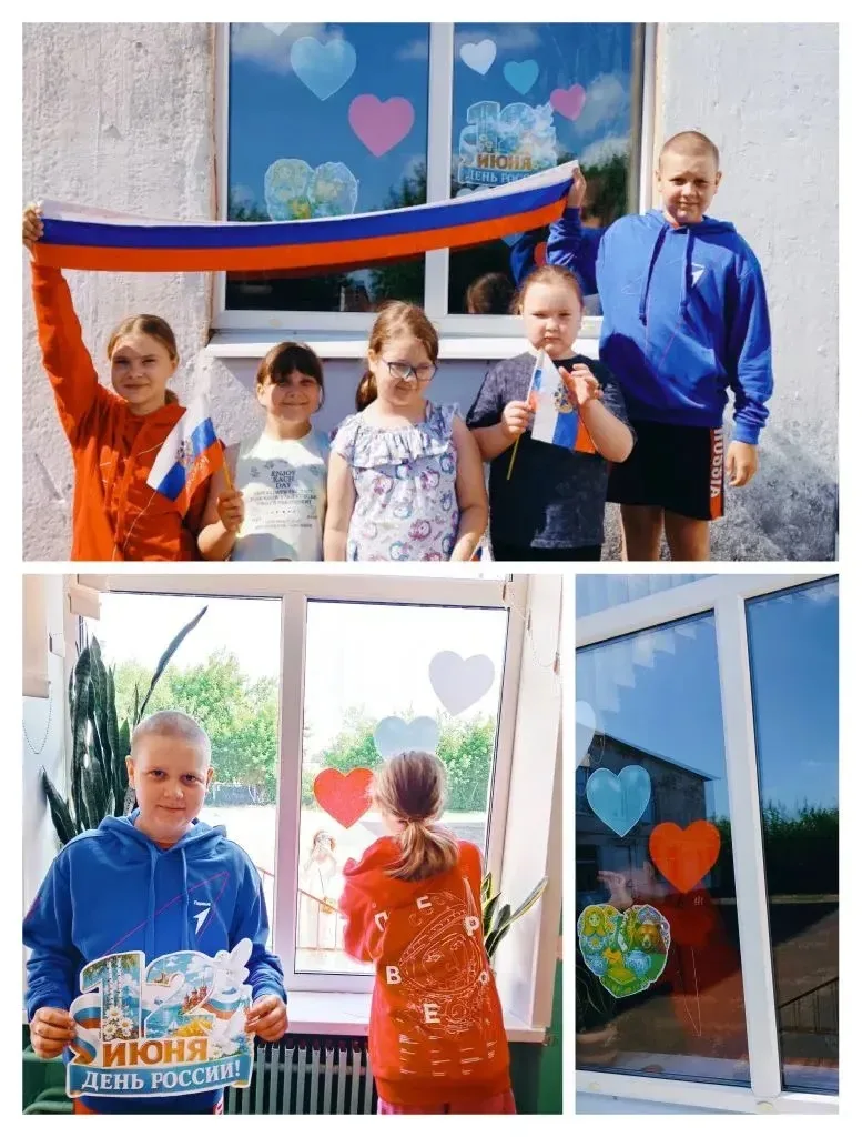 🇷🇺 Праздничные краски Дня России в нашем пришкольном лагере! 🇷🇺

В преддверии главного государст