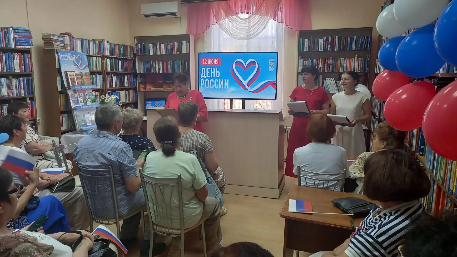 В преддверии Дня России, одного из главных государственных праздников, в читальном зале районной биб