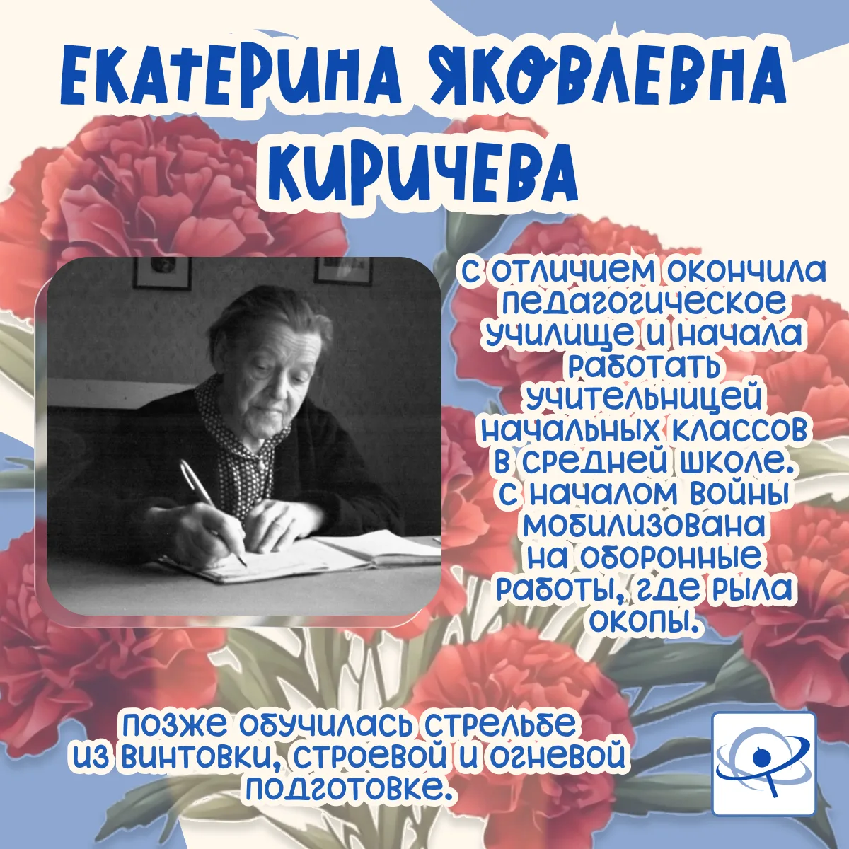 🕊️ С Днём Великой Победы! 🕊️

Дорогие студенты, преподаватели и выпускники факультета педагогики и