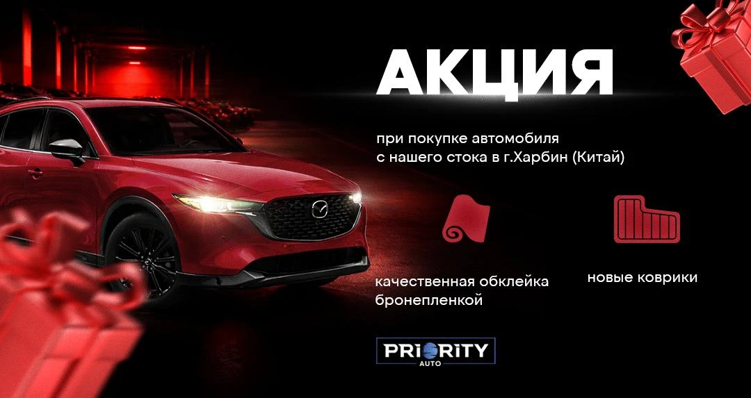🇨🇳 АКЦИЯ НА АВТО ИЗ КИТАЯ!

Мы к вам с эксклюзивным предложением! При покупке авто с нашего стока 