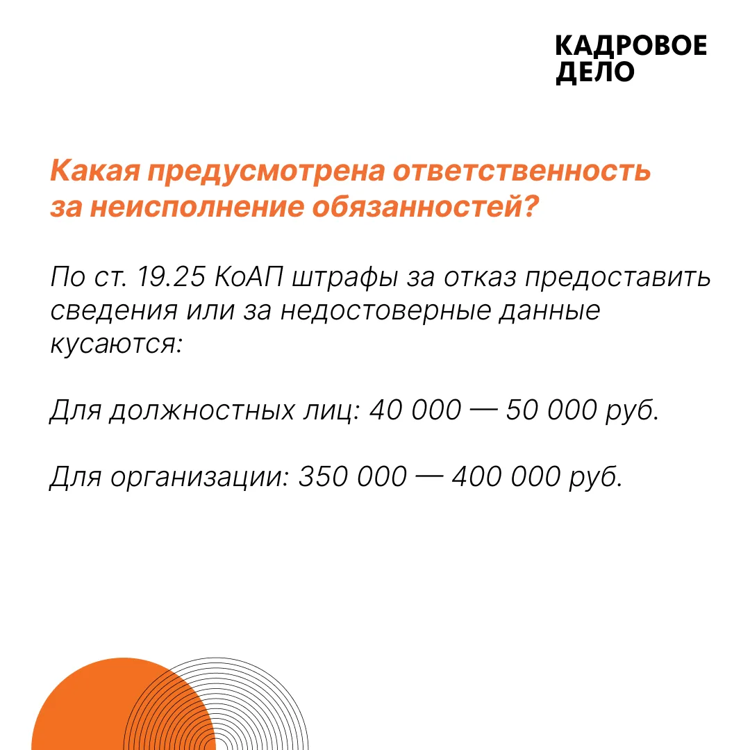 Отчет в военкомат о транспортных средствах  Утвержденной формы для отчета о транспорте нет. Направля