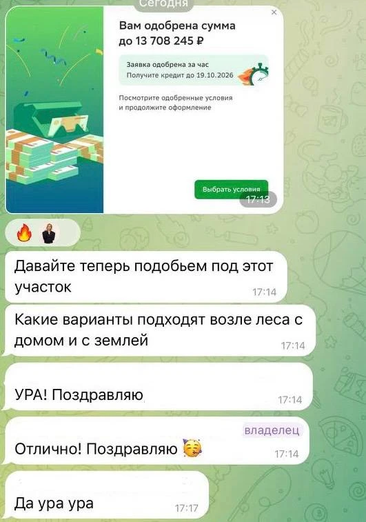 Моё знакомство с инвестициями в недвижимость