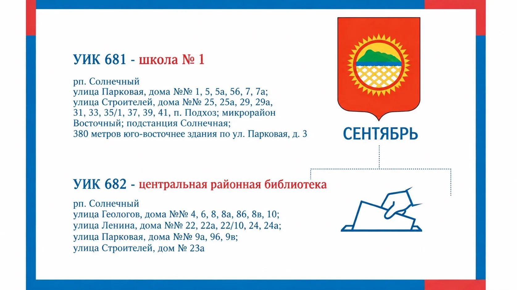 ☀️ Доброе утро!
