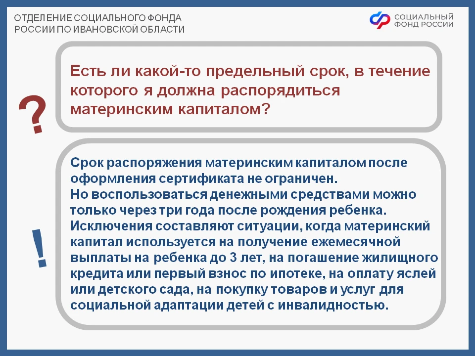 Материнский капитал – одна из самых востребованных мер поддержки семей с детьми. Сейчас...