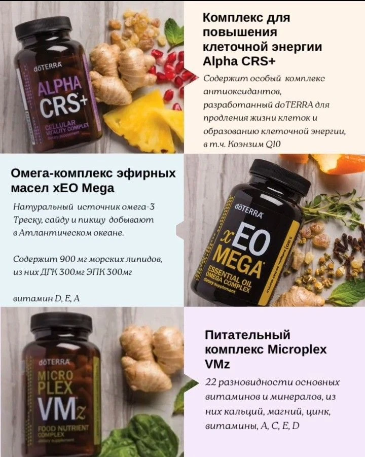 Life Long Vitality - Долгожитель
