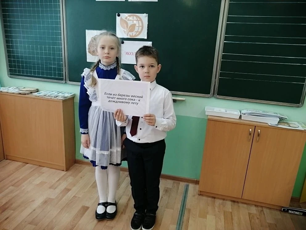 У Орлят 2-4 класса начался трек "Орлёнок-Эколог".  ✅Цель данного трека: формирование экологической к