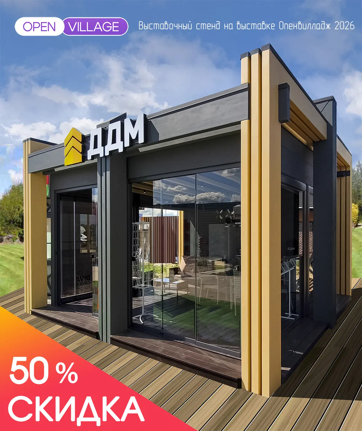 Продается беседка со скидкой 50%! 🔥🔥🔥