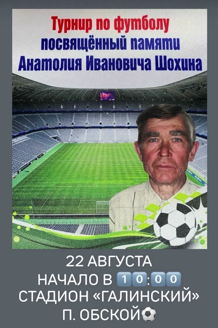 ⚽️Ждём болельщиков завтра в 10-00!