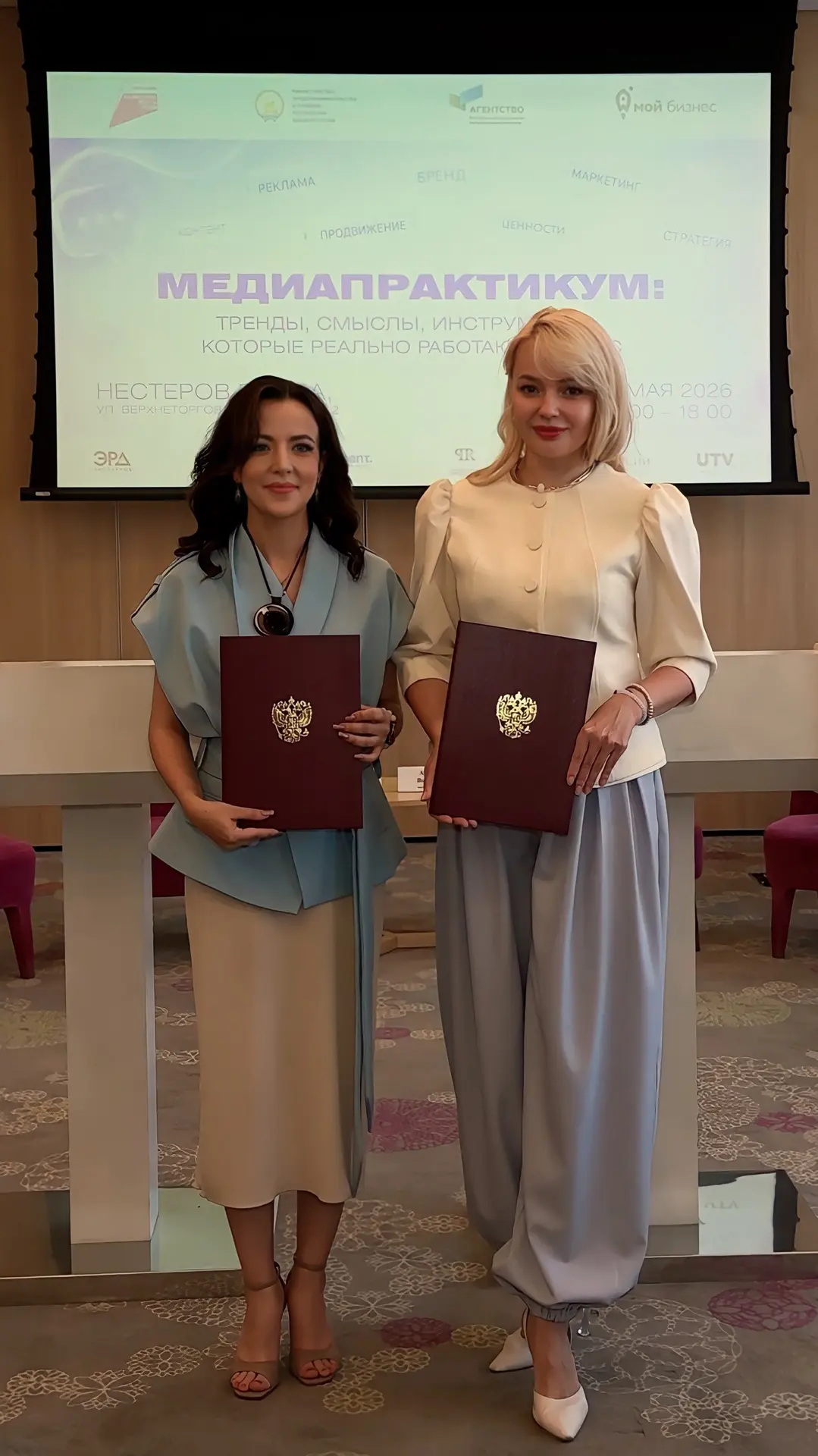 25 мая в Уфе в рамках Недели предпринимательства АНО "Агентство по развитию малого и ср...