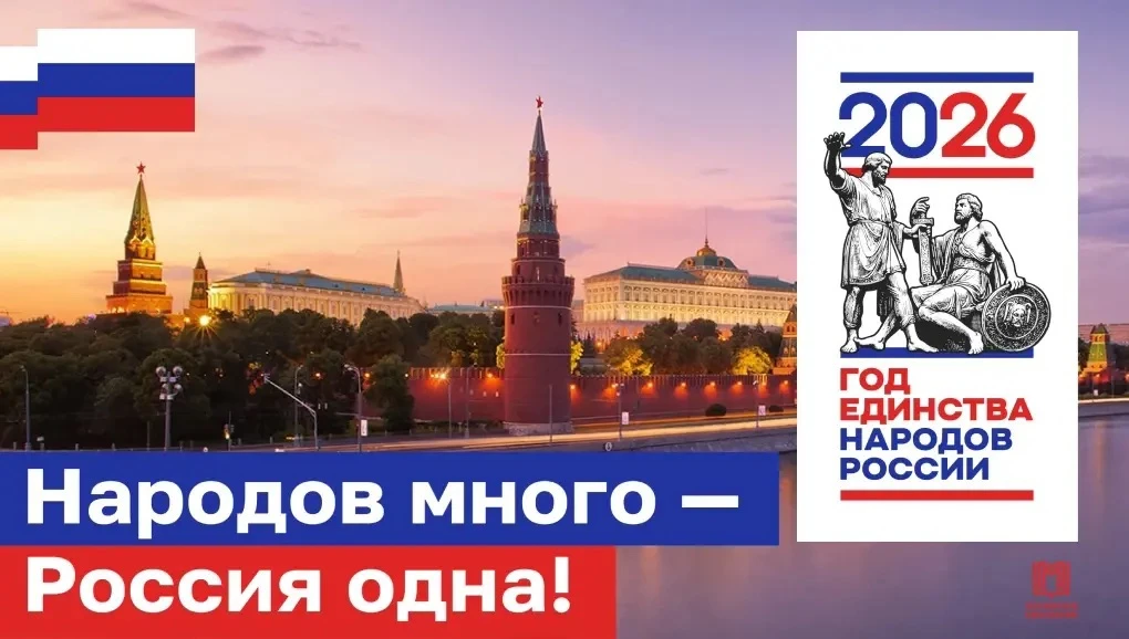 🇷🇺✨ В преддверии Дня России: путешествие по стране и встреча с её героями ✨🇷🇺

В преддверии Дня 