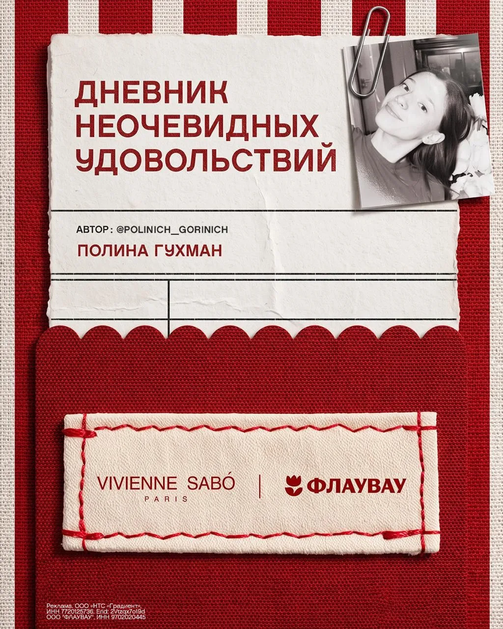 Есть теория, что счастье редко приходит с фанфарами. Чаще — с букетом цветов, десертом ...