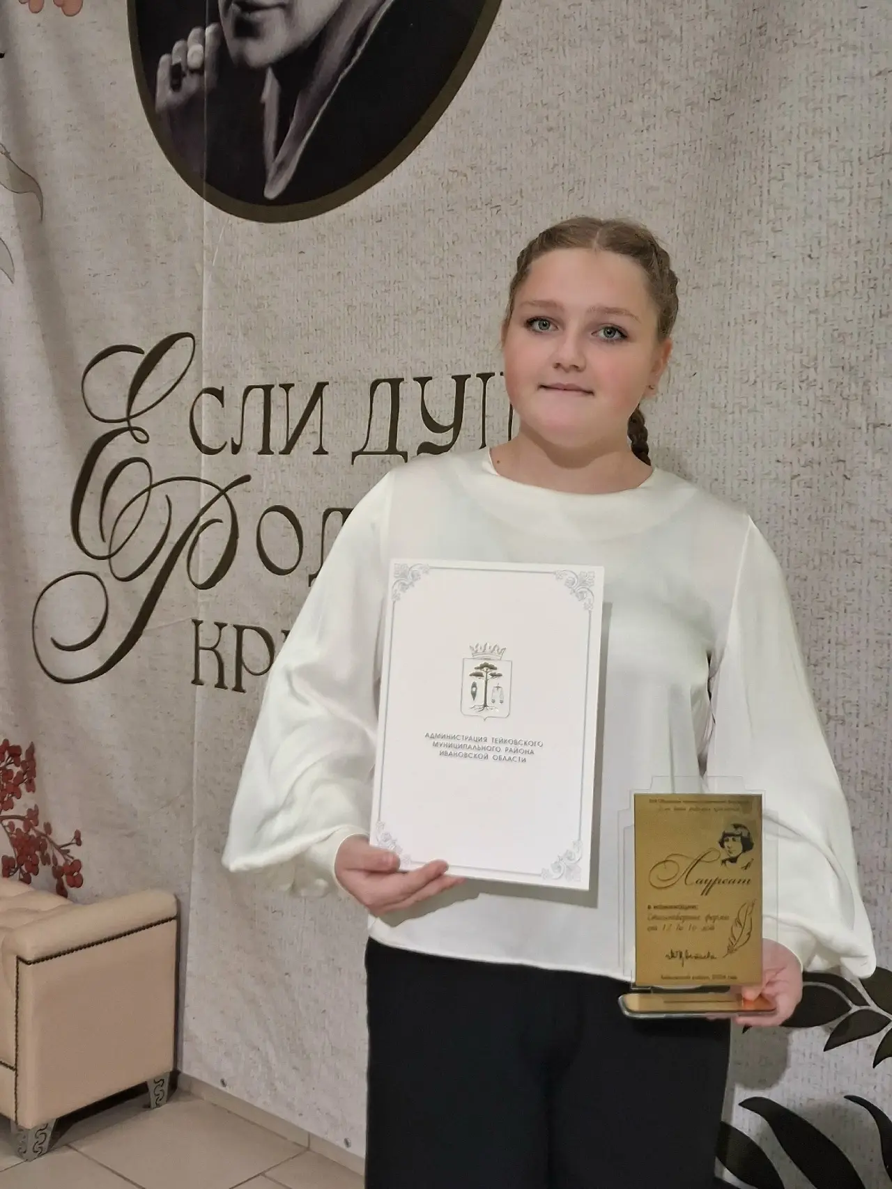 🎭26 сентября учащиеся объединения «Кураж» приняли участие в в XII областном фестивале-...