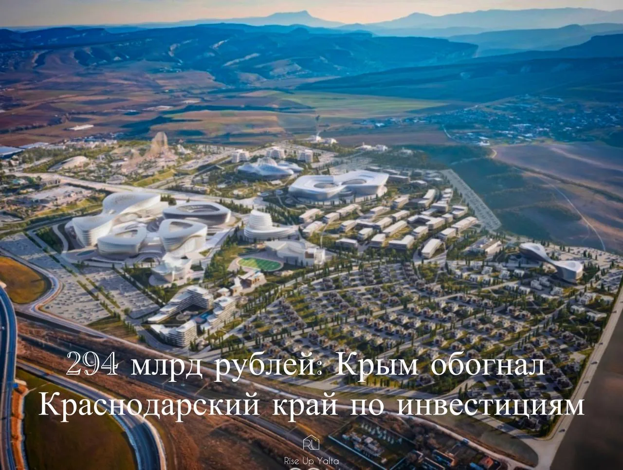 294 млрд рублей на ПМЭФ-2026: Крым обогнал Краснодарский край по инвестициям 

ПМЭФ-2026 изменил инв