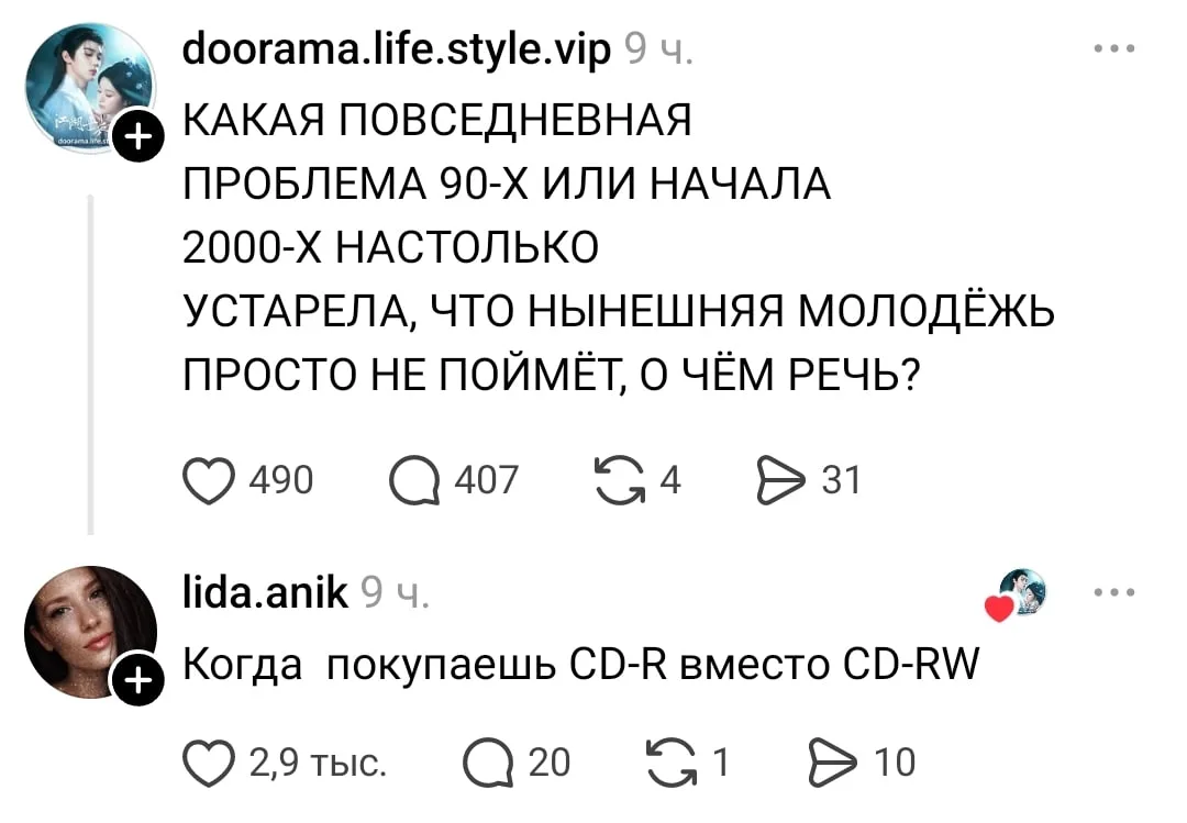 Олдовый мем