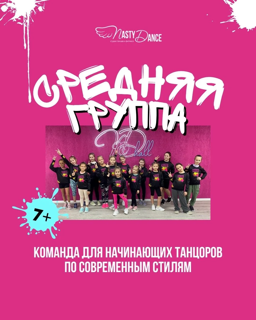 В Студии Танцев и Фитнеса - РАЗГАР НОВОГО ВЕСЕННЕ-ЛЕТНЕГО СЕЗОНА ВЫСТУПЛЕНИЙ, ТВОРЧЕСКИХ ПРОЕКТОВ И 