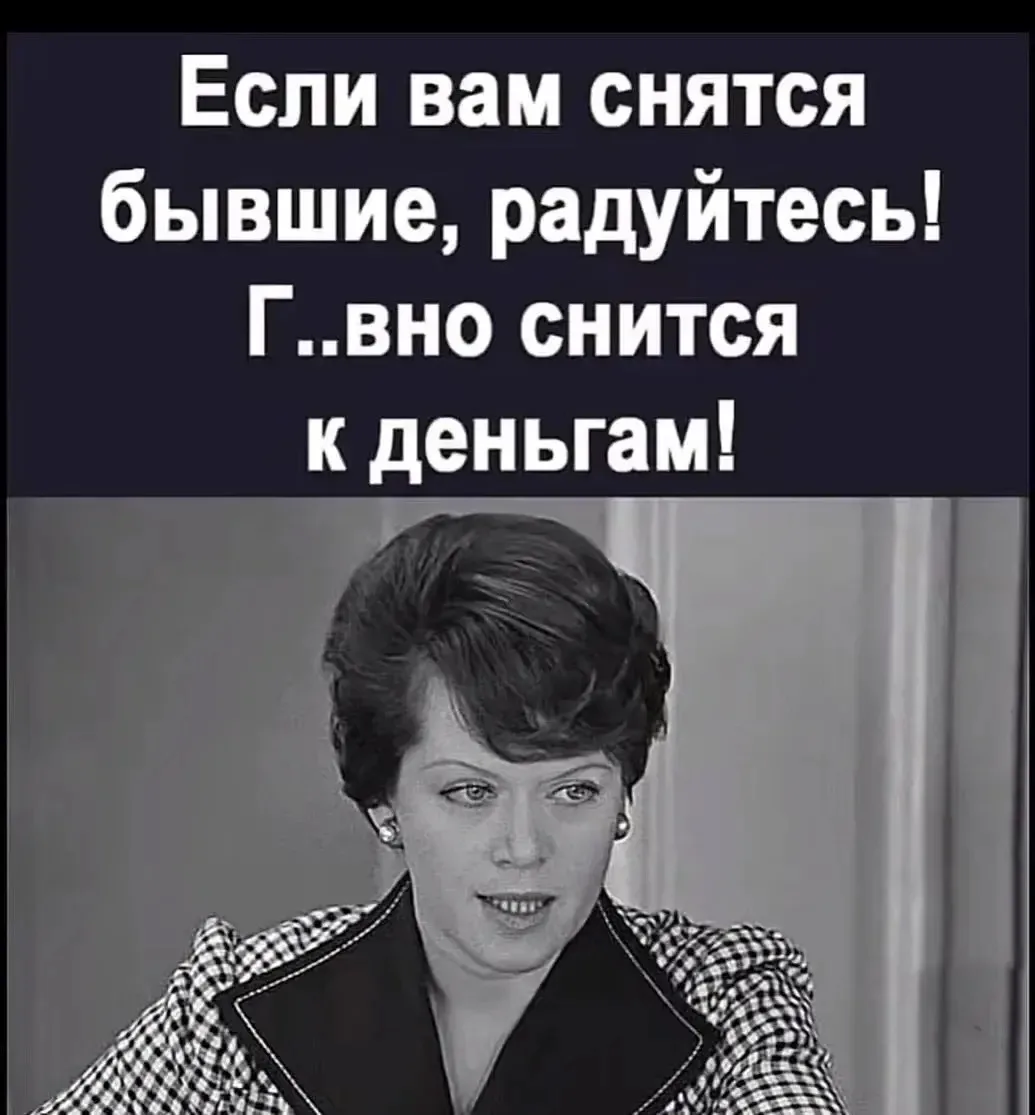 👉Юмористка