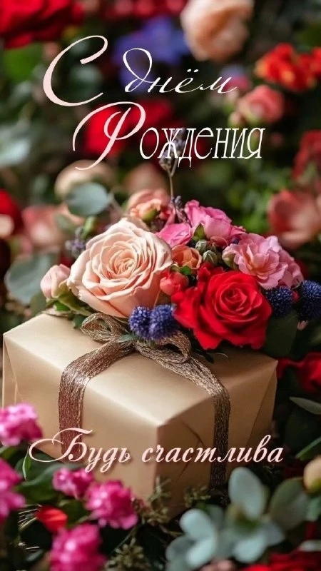 Открытки: подписаться ❤️