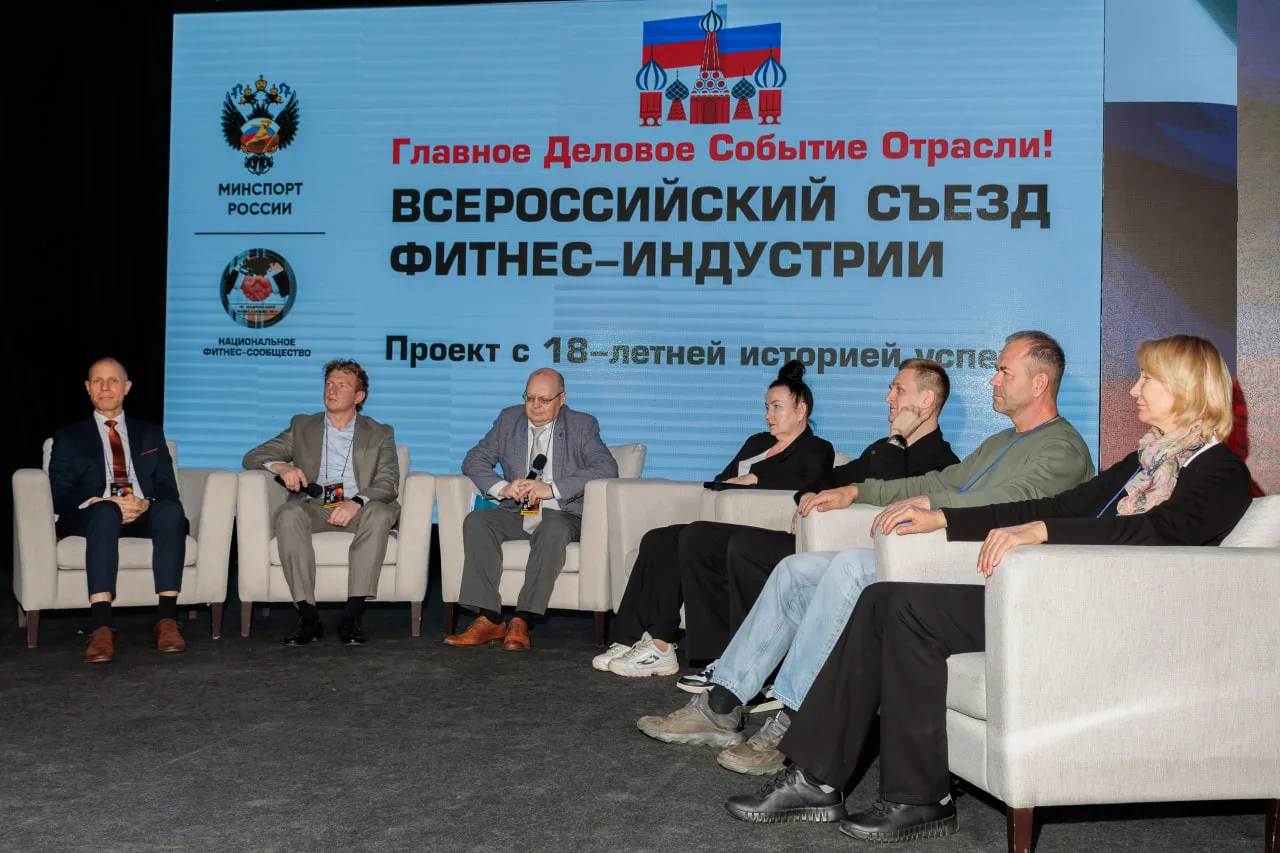 Стратегии работы в новой налоговой реальности стали ключевой темой Панельной дискуссии «Налоги 2026: