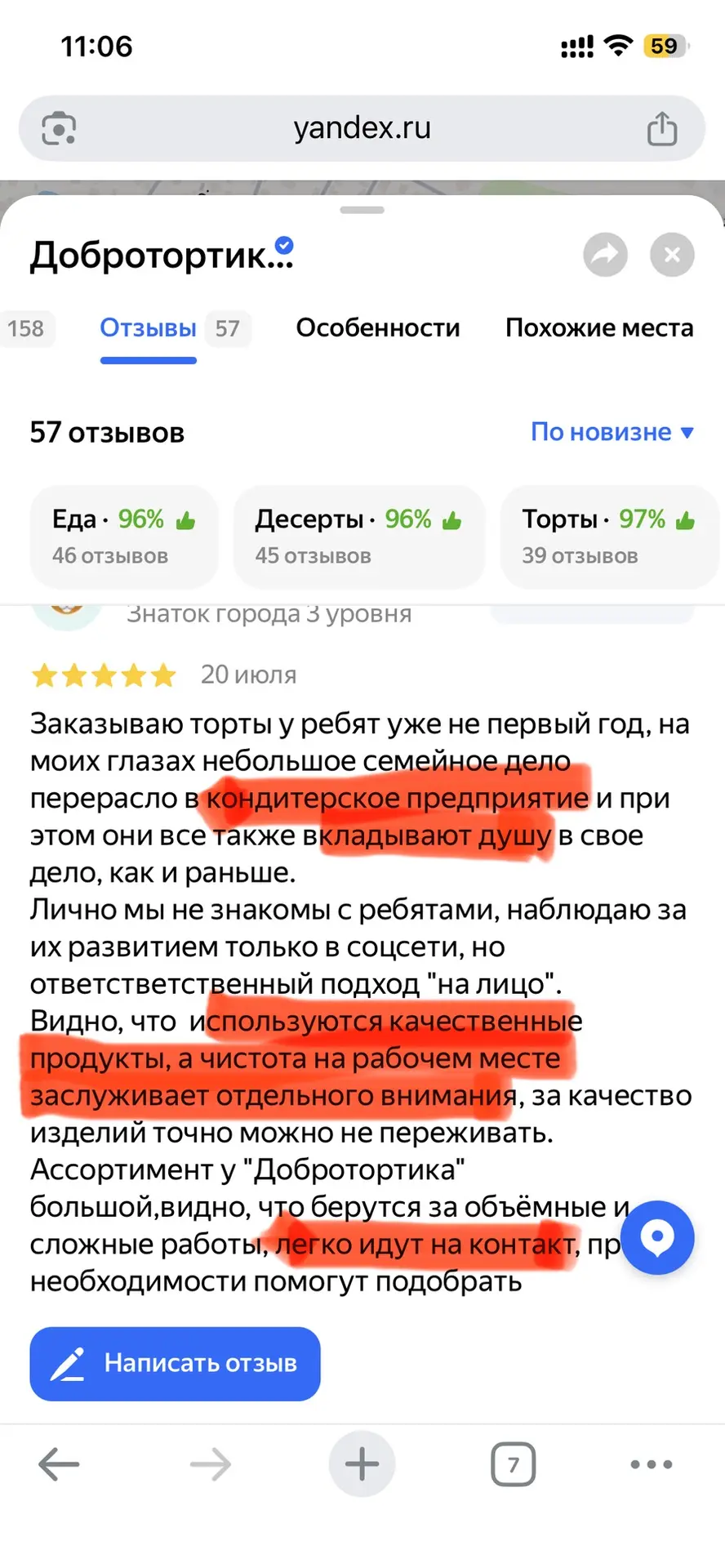 Спасибо вам за такие невозможно теплые слова!