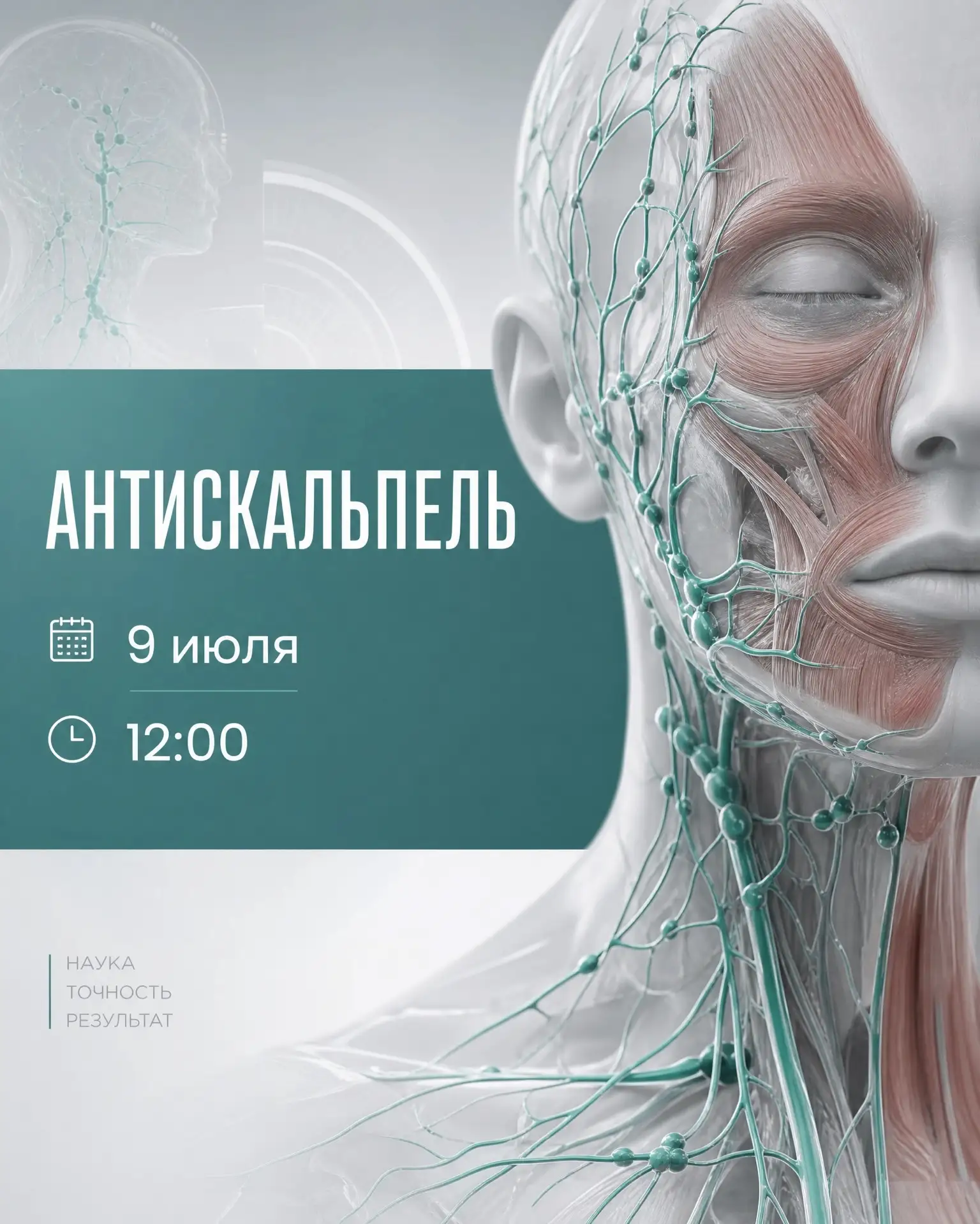 76% женщин НЕ знают, почему их лицо теряет четкие контуры – а вы?