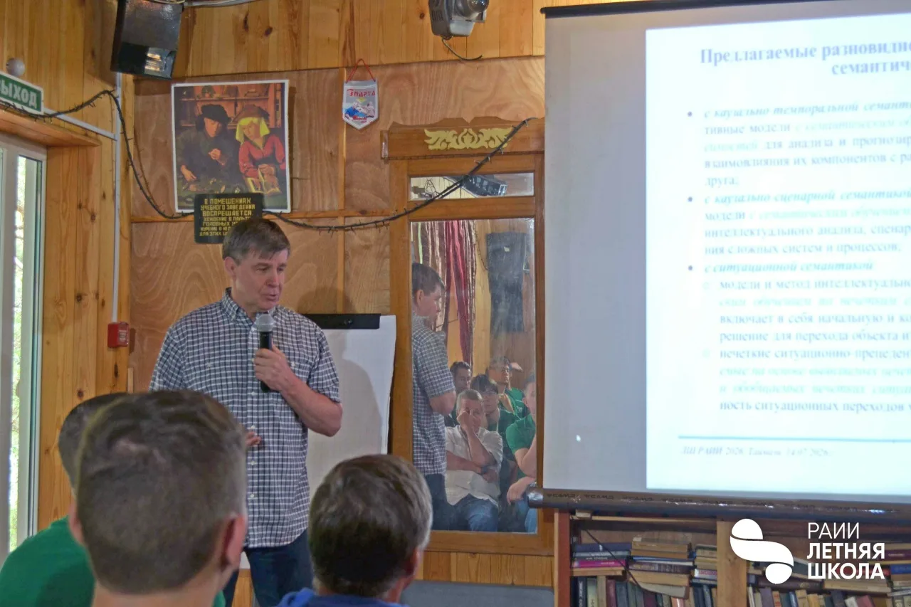 ✨Продолжаем делиться событиями летней поры наших преподавателей