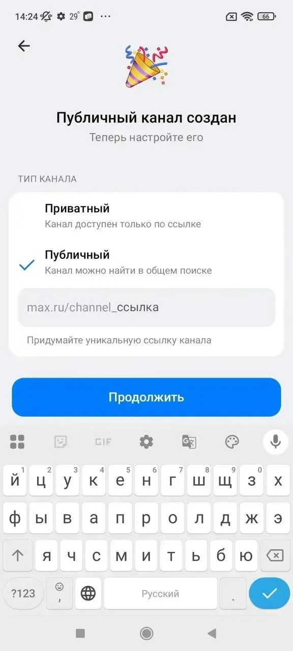 Медиа публикации