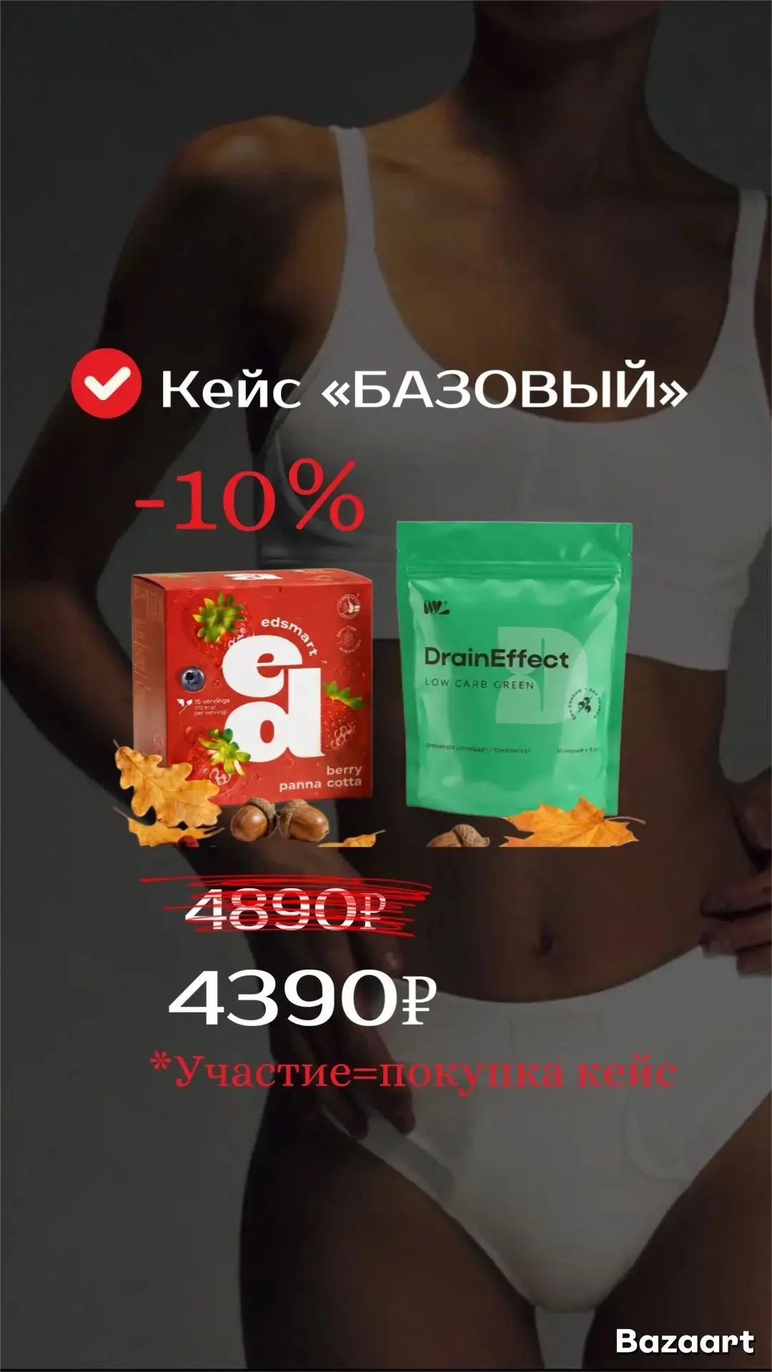 С этими же кейсами можно пойти на марафон. Отличный способ скинуть лишнее. Читайте и см...