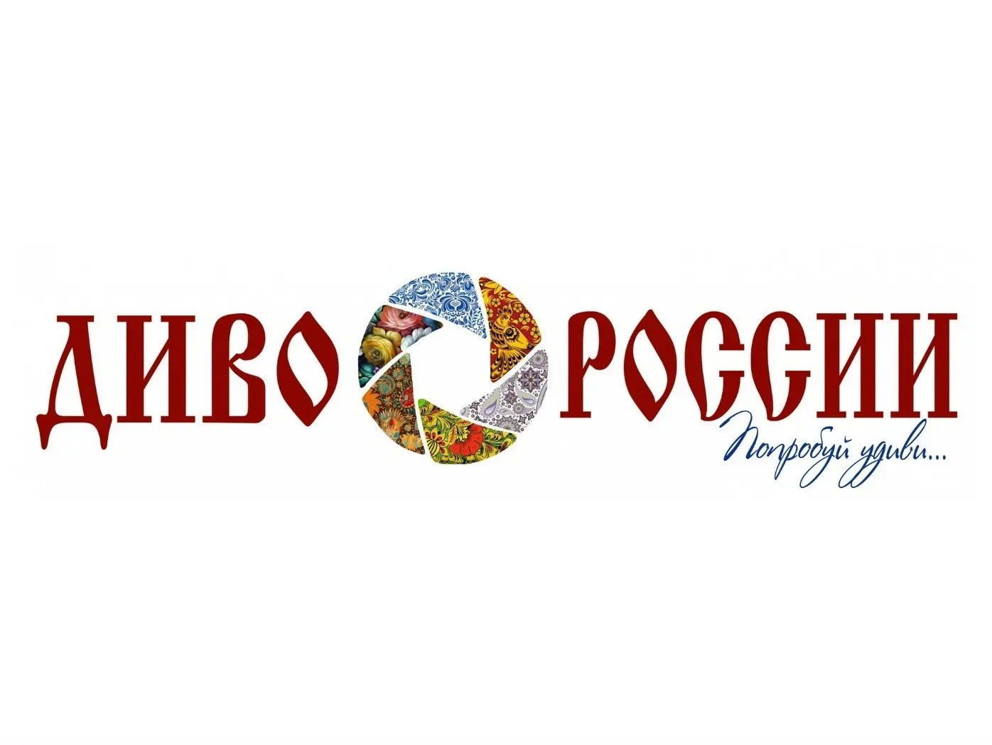 💫Волгоградцев приглашают присоединиться к ведущим фестивалям туристического видеоконтента