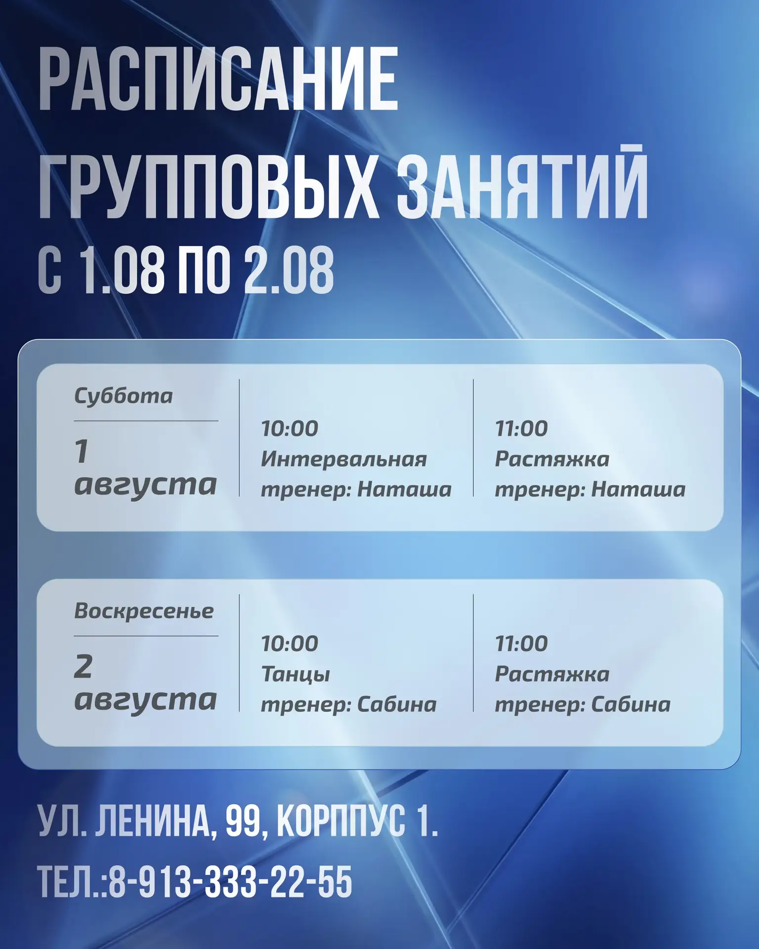 Медиа публикации