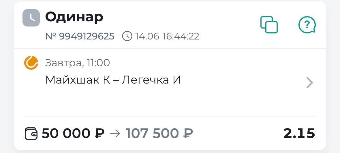 ✔️БЕСПЛАТНЫЙ ПРОГНОЗ ГОТОВ!!!

➡️ ATP. Галле 
➡️ Фансека - Занфман
➡️ Исход по кнопке👇🏻 

✏️ Описа